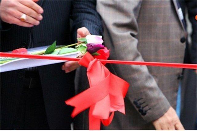 307 پروژه در چهارمحال و بختیاری افتتاح و کلنگ زنی می شود 307 پروژه در چهارمحال و بختیاری افتتاح و کلنگ زنی می شود