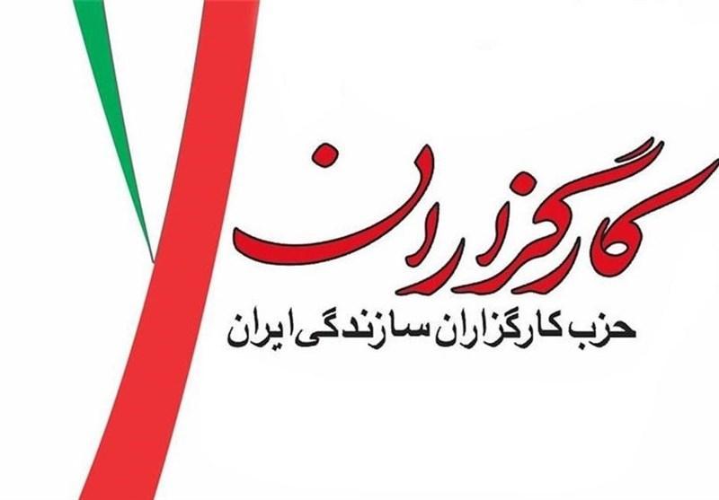 علی جمالی رئیس ستاد انتخاباتی حزب کارگزاران سازندگی ایران علی جمالی رئیس ستاد انتخاباتی حزب کارگزاران سازندگی ایران شد