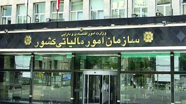 الزام ارائه گواهی مفاصا حساب مالیاتی برای دریافت ضمانت الزام ارائه گواهی مفاصا حساب مالیاتی برای دریافت ضمانت نامه بانکی و گشایش اعتباری حذف شد