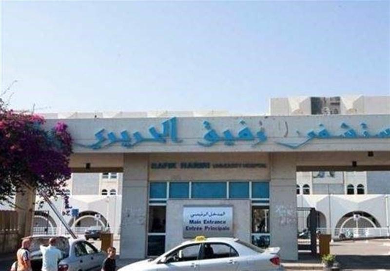 کرونا، حدود 1300 لبنانی دیگر مبتلا شدند
