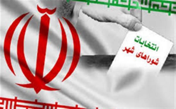 26اسفند؛ آخرین مهلت ثبت نام داوطلبان در انتخابات شوراها