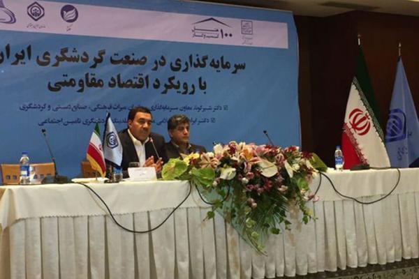 ساخت هتل توسط سازنده استادیوم آزادی در ایران ساخت هتل از طریق سازنده استادیوم آزادی در ایران